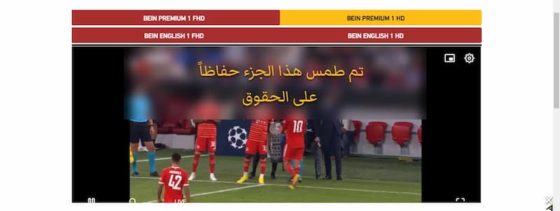 مباراة معروضة على موقع يلا كورة yalla kora